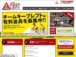 Sites similar to teamkeepleft.net
