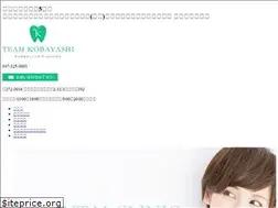 Sites similar to teamkobayashi.jp