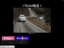 Sites similar to teamkokudo.org