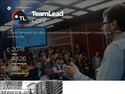 Sites similar to teamleadconf.ru