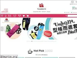 Sites similar to teammate.com.hk