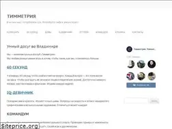 Sites similar to teammetria.ru