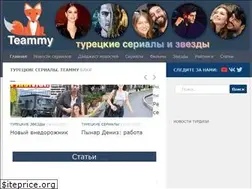Sites similar to teammy.ru