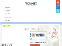 Sites similar to teamnet.or.jp