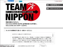 Sites similar to teamnippon.jp