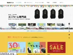 Sites similar to teamorder.jp