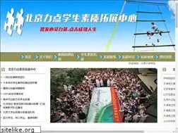 Sites similar to teamout.cn