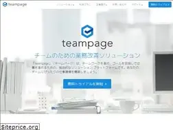 Sites similar to teampage.jp
