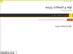 Sites similar to teamparseh.com