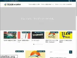 Sites similar to teamplus.jp
