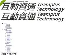 Sites similar to teamplus.tech