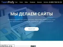 Sites similar to teamprofy.ru