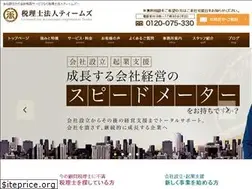 Sites similar to teams-tax.com