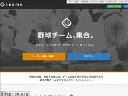 Sites similar to teams.one