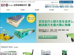 Sites similar to teamsano.co.jp