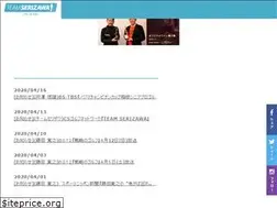 Sites similar to teamserizawa.com
