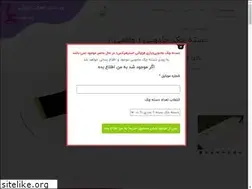 Sites similar to teamservat.ir