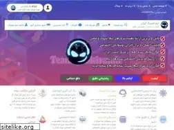 Sites similar to teamspeakiran.ir