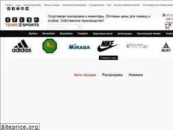 Sites similar to teamsports.com.ua