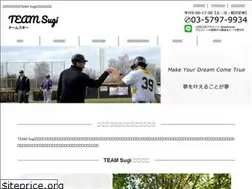 Sites similar to teamsugi.co.jp