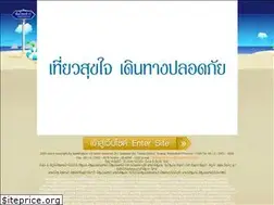 Sites similar to teamthaitour.com