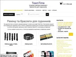 Sites similar to teamtime.com.ua