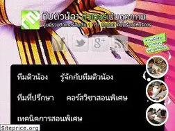 Sites similar to teamtiwnong.com