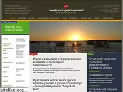 Sites similar to teamtour.ru