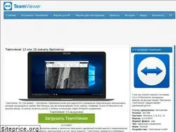 Sites similar to teamviewer-com.ru