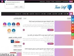 Sites similar to teamwoolf.com