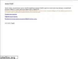Sites similar to teamx.ru