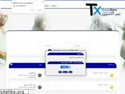 Sites similar to teamxoor.yoo7.com