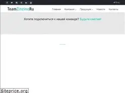 Sites similar to teamzinzino.ru