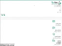 Sites similar to teanosh.ir