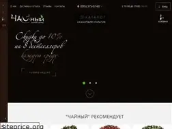 Sites similar to teaplace.com.ua