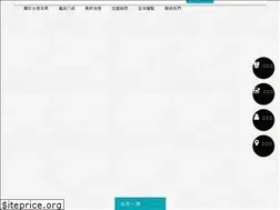 Sites similar to teaplus.com.tw