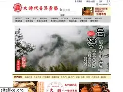 Sites similar to teapot.com.tw
