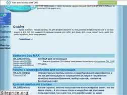 Sites similar to teapot3d.narod.ru