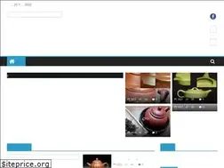 Sites similar to teapotway.com