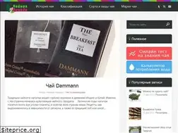 Sites similar to teapravda.com