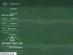 Sites similar to teaprofi.ru