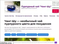 Sites similar to teapuer.ru