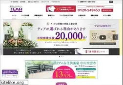 Sites similar to tear.co.jp