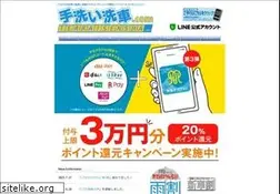 Sites similar to tearai-sensha.com