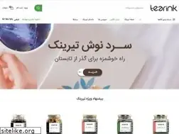 Sites similar to tearink.com