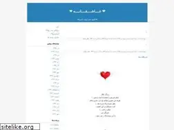 Sites similar to tearmajnoon.blogfa.com