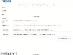 Sites similar to tears.co.jp
