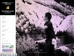Sites similar to tearsdirection.jp