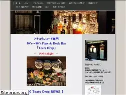 Sites similar to tearsdrop.net