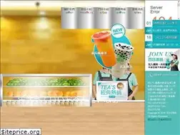 Sites similar to teas.com.tw